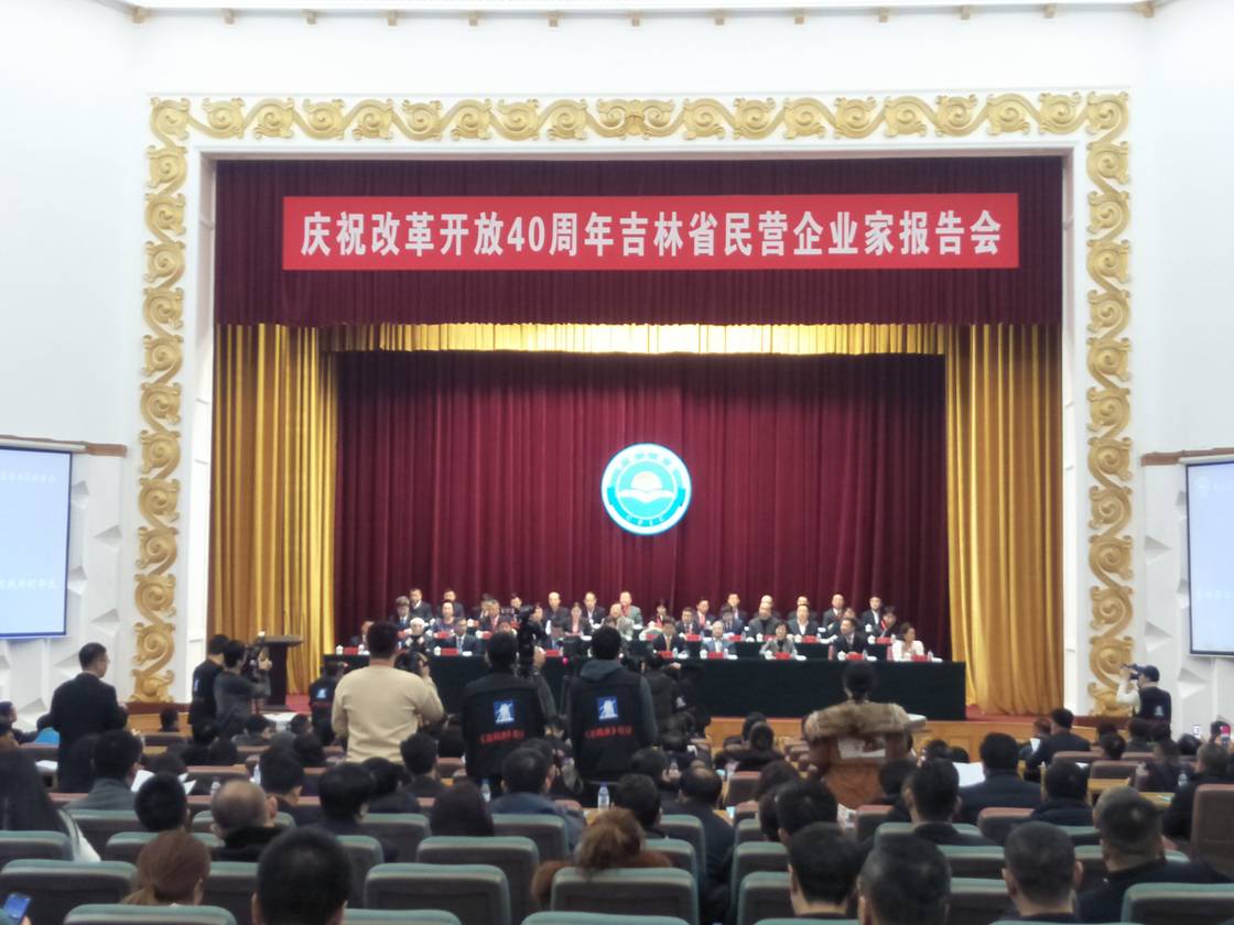 工商聯會1.jpg 工商聯會1.jpg