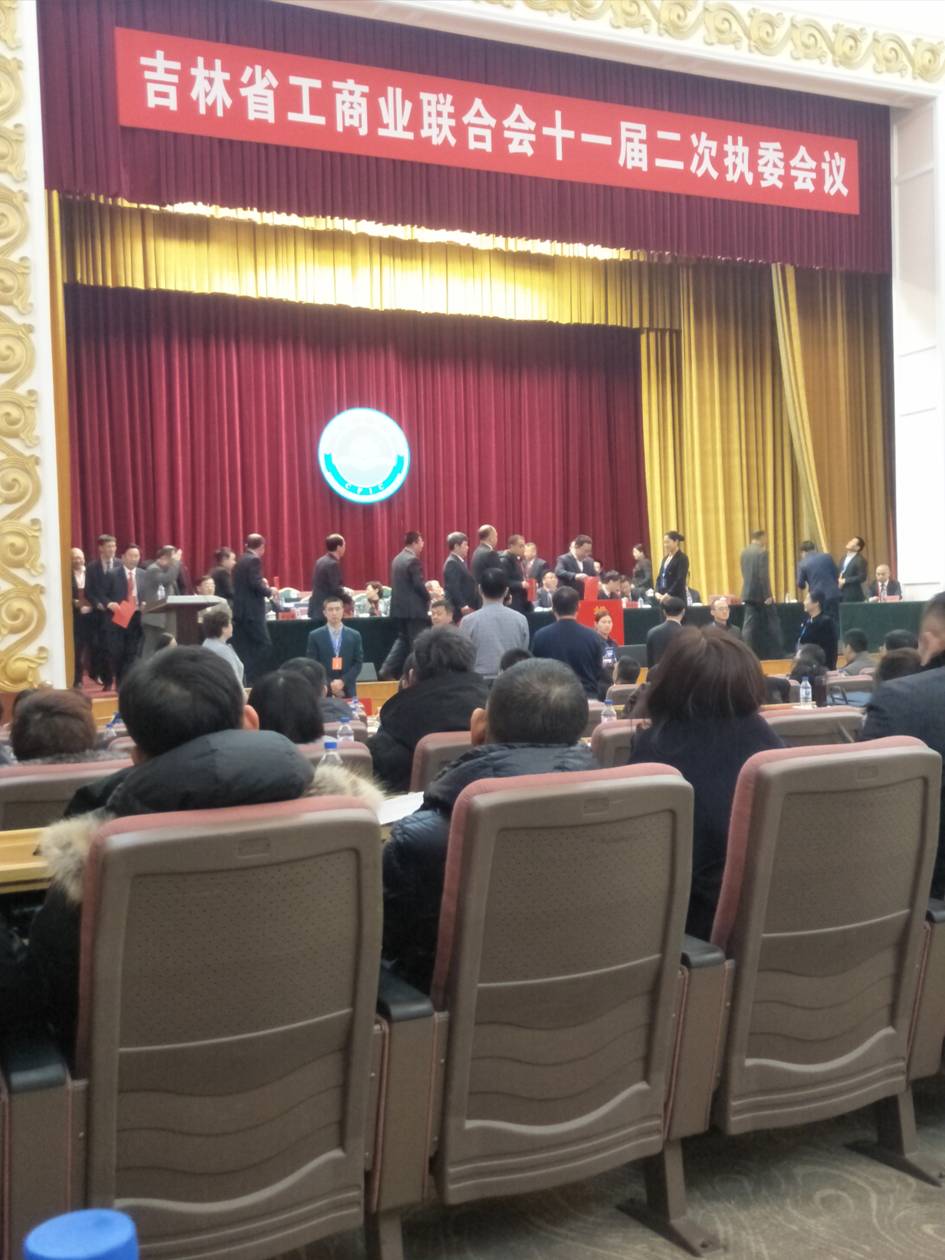 工商聯會2.jpg 工商聯會2.jpg